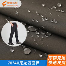 70*40�������揗 ��ˮ���L��ůʼ���B���b���eѝ���b�����揗����