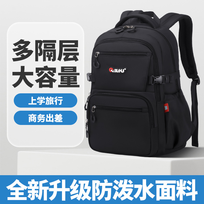 Nuevos niños de la escuela primaria estudiante mochila 3-6 grado estudiante de la escuela secundaria mochila casual bolsa mochila resistente al desgaste de gran capacidad