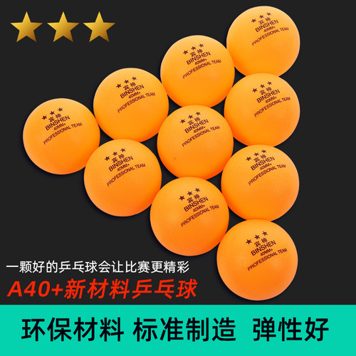 Ping Pong 3-star Ping Pong balls 40MM + Indoor competition training balls Ping Pong new material durable Ping Pong