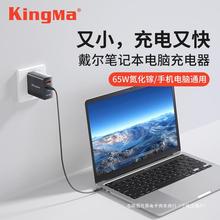 适用Dell戴尔笔记本电脑充电器typec电源线65W适配器XPS13/15insp