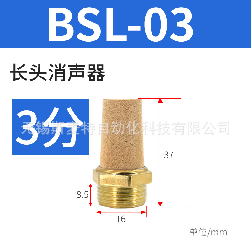 ֱͭ ƽͷBSLM-01/02ŷ 