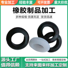 双面护线圈橡胶过线圈配电箱堵孔出线环Φ3mm-80mm密封圈