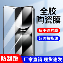 mAnova12ultraմĤ13/11pro10seȫ9pro֙C8NĤ76