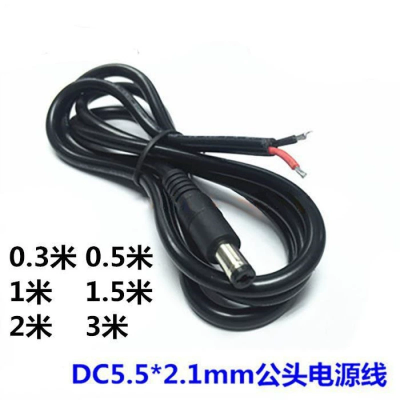 Чистая медь 0,75 Квадратный DC шнур 12V10A Подключительный провод DC 18AWG Питание DC5.5 Подключительный провод