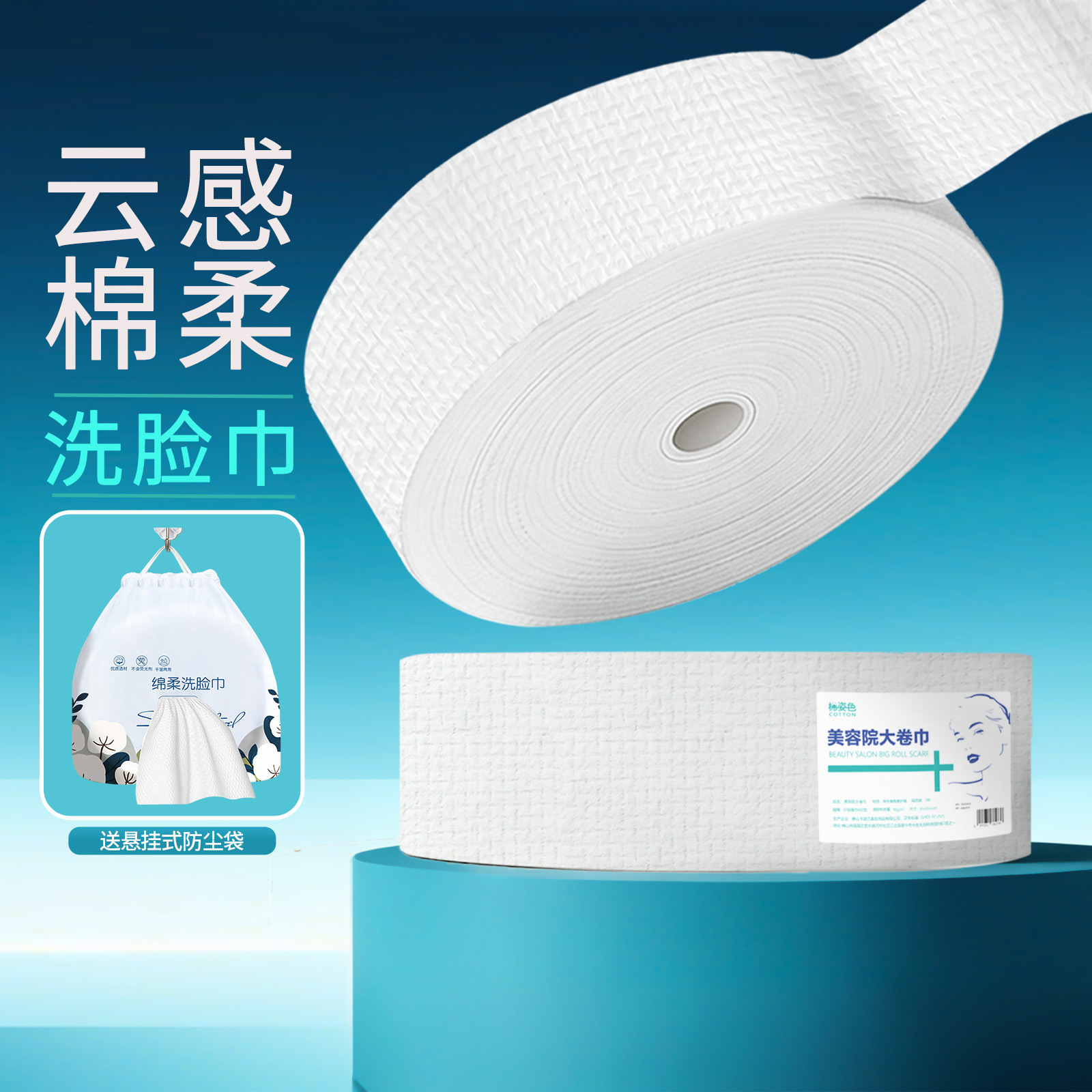 Toalla de lavado de la cara desechable engrosada para aumentar la toalla de limpieza de la cara toalla de lavado de la cara gran volumen de lotes de algodón toalla gruesa tipo de dibujo