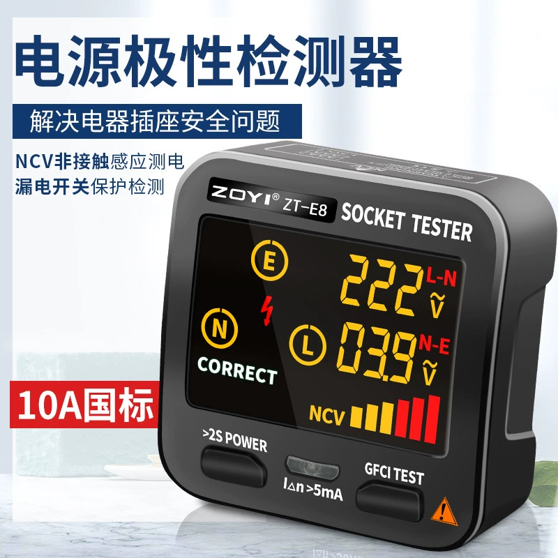 Цифровой тестер розетки Тестер полярности мощности Защита выключателя утечки Бесконтактный тестер NCV