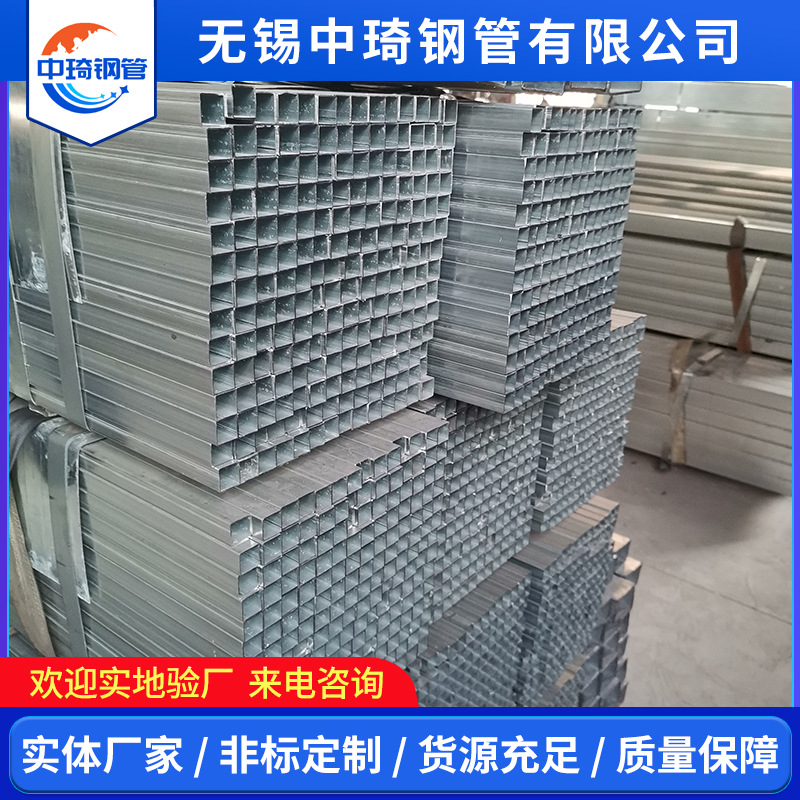 现货镀锌方管Q235B矩形管 热镀锌方管 规格多样 家具用管可定尺