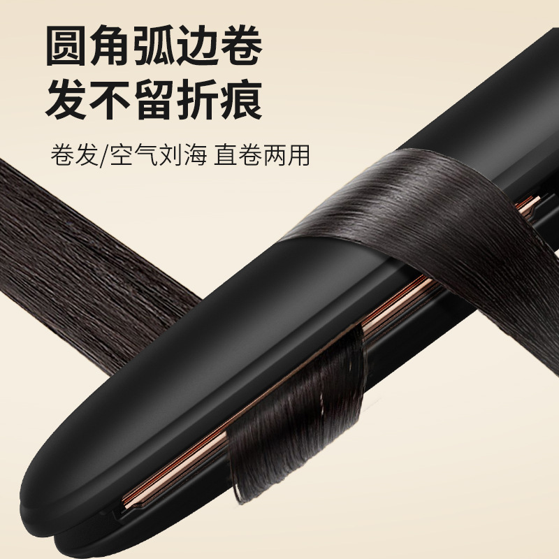巻きストレートヘアクリッパー両用前髪マイナスイオン小型寮携帯プルヘアストレートクリッパー|undefined