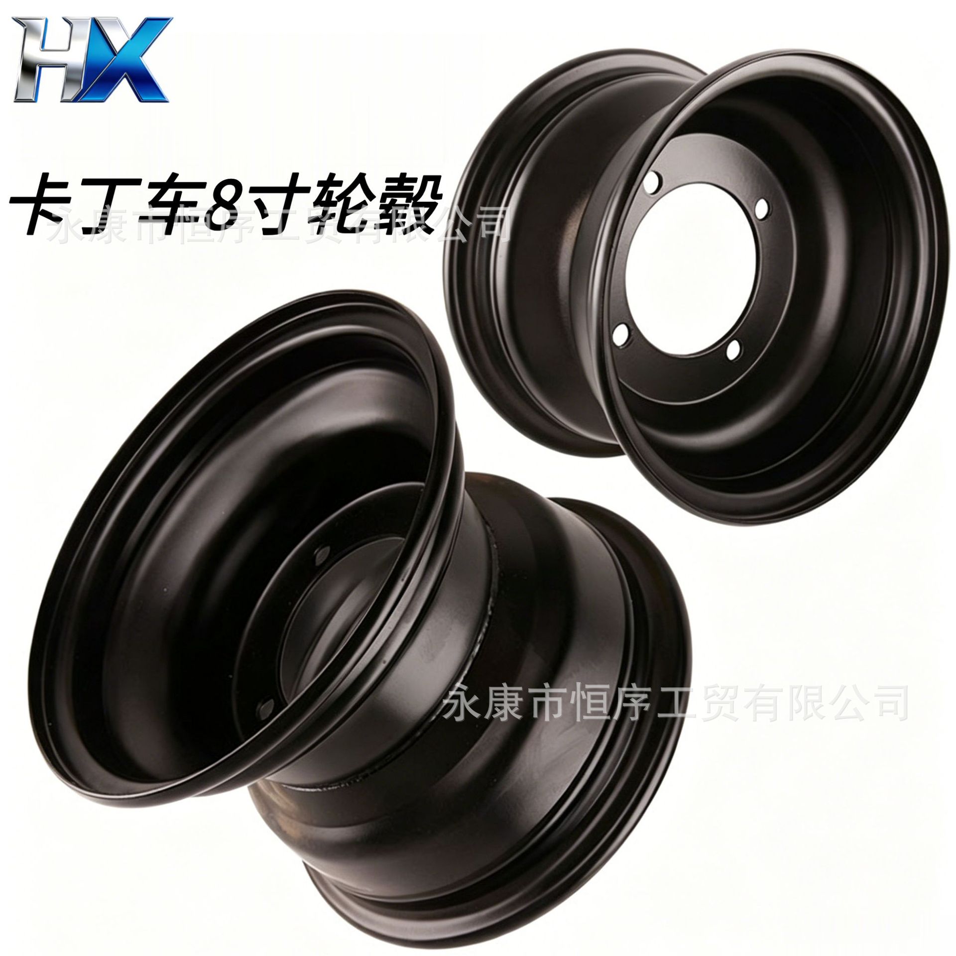 Atv Beach Vehicle Accessories 19X7.00-8 Tire Rim 18X9.5-8 Four-Wheel Vehicle Steel Rim Four-Hole Wheel Hub