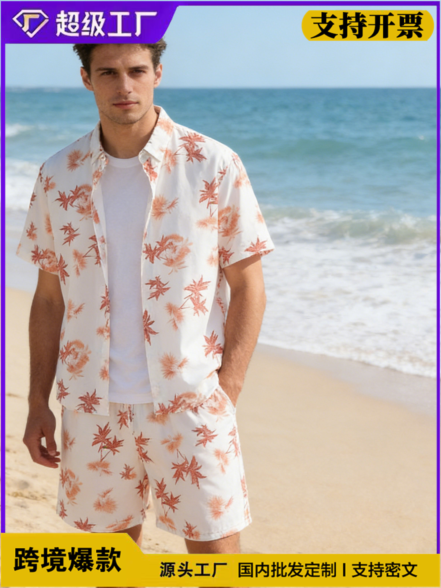 Comercio exterior transfronterizo personalidad tattoos camisa de mangas cortas para hombres camisa suelta de estilo general camisa de hielo delgada camisa adolescente