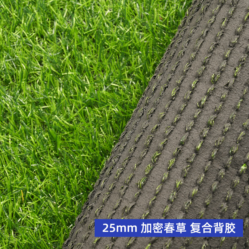 25mm encrypted spring grass composite adhesive