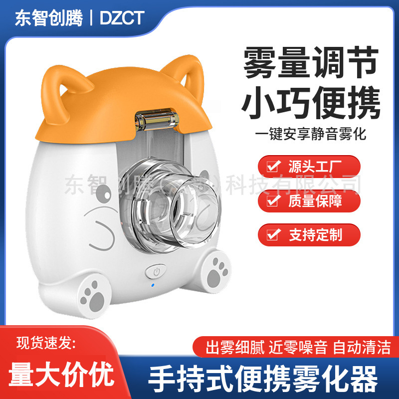 Children's Hands-Free Atomizer N9 Kitten Style Cartoon Cute Ultrasonic Micro-Mesh Atomizer Kids Atomizer Children's Hands-Free Atomizer N9 Kitten Style Cartoon Cute Ultrasonic Micro-Mesh Atomizer Kids Atomizer