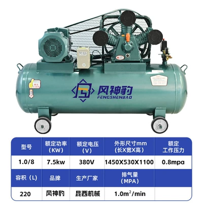 Hava kompressorları – Air Compressor - 108