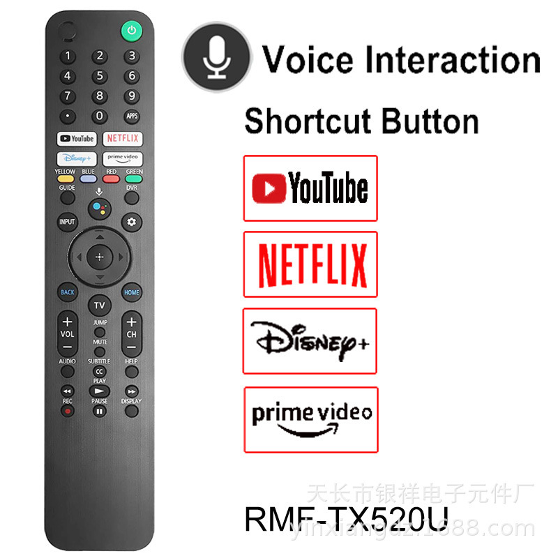 ソニー液晶リモコンRMF-TX300E tx 310p tx 500p tx 520u tx 621uに適用|undefined