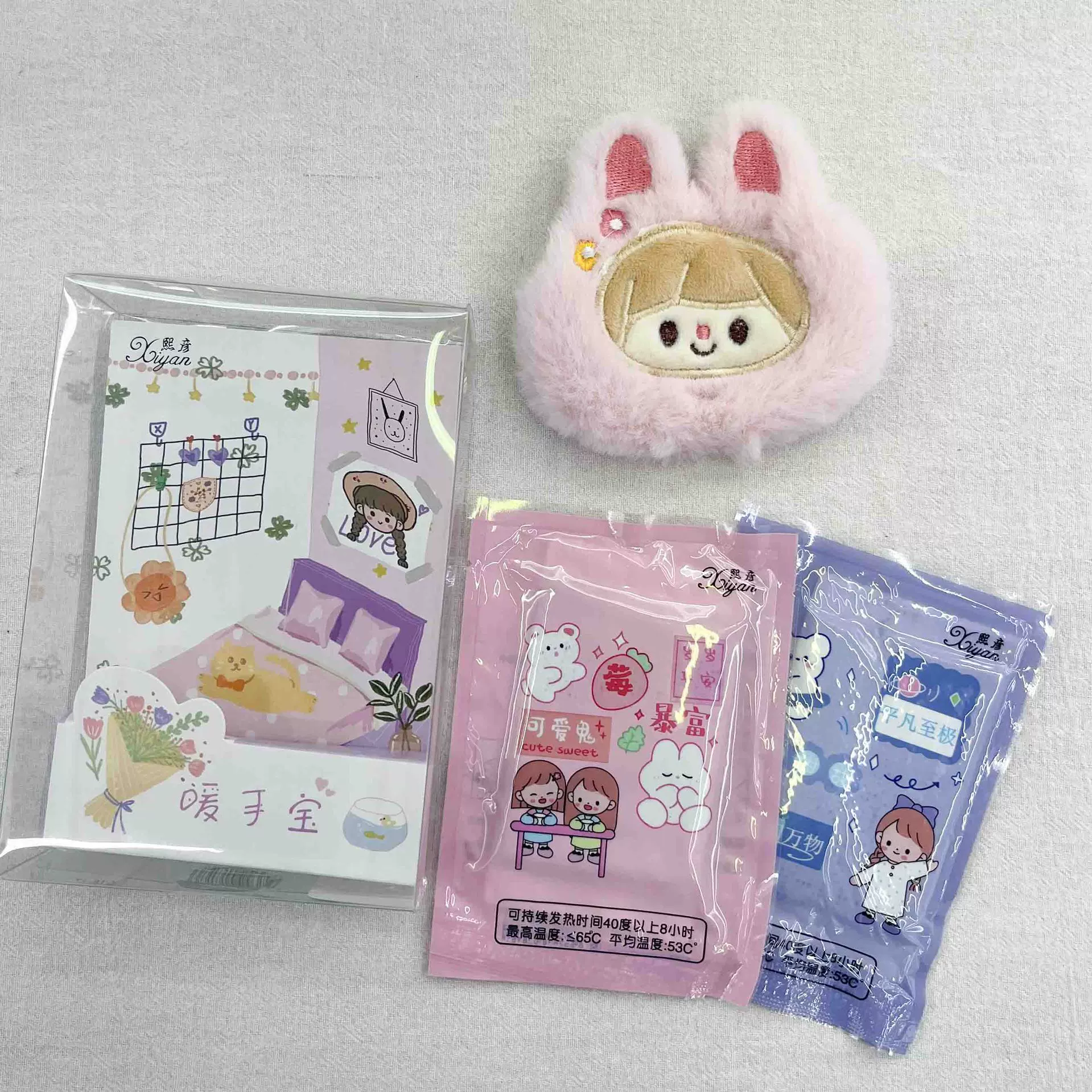 Cartoon plush cute handheld hand warmer for students