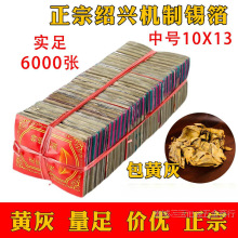 �a������Ԫ�������ֹ�������Ʒ���X�C���a���B�d�a���y�aԪ������