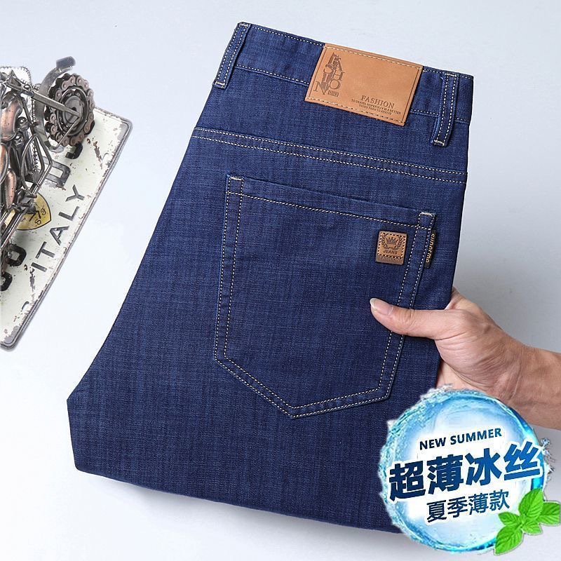 8051 [dark blue] ultra-thin ice silk