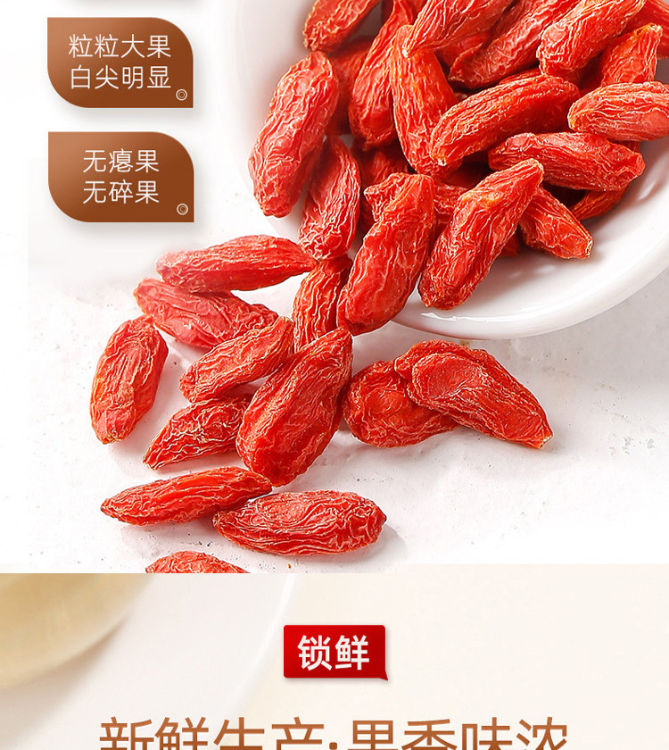 Premium Ningxia Goji Berries 200g Dried Wolfberry Gou Qi Zi Ready to Eat quality and texture