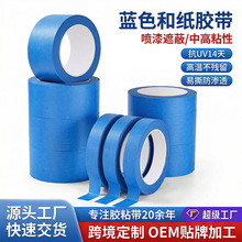�{ɫ�ͼ��z��uv14��羳���x���b�����ڱ���˺�����z��ճ�ͼ��z��