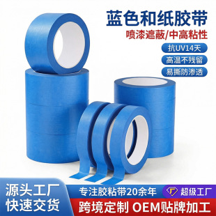 �{ɫ�ͼ��z��uv14��羳���x���b�����ڱ���˺�����z��ճ�ͼ��z��