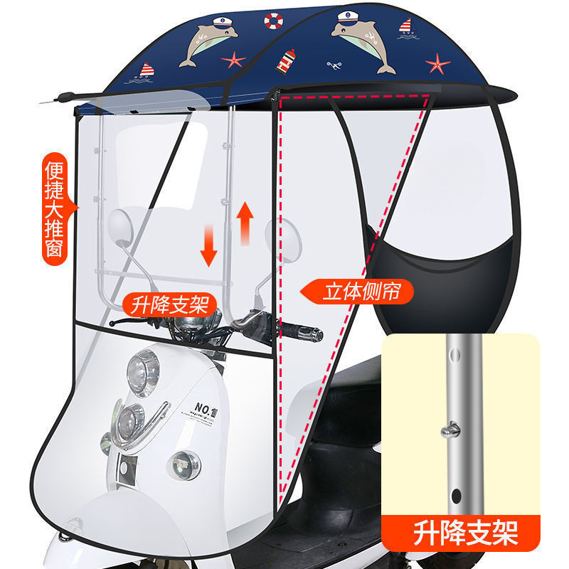 * 電気自動車の雨棚蓬オートバイの電気自動車の防風カバーの新型自転車の日よけの日よけの日よけ|undefined