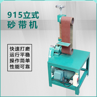 915��ʽ�ι�λ�๦�ܹ��I������ɰ���Cɰ��C��ĥ�C����C