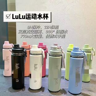 �����y���������ر�ulu�\��ˮƿ�٤ˮ��710ML��Ů������ˮ��