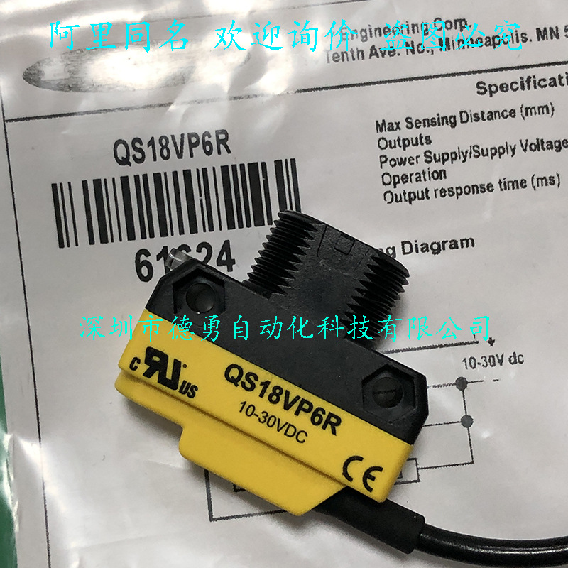 美国邦纳BANNER光电开关Q25SN6LPQ原装正品假一罚十光电传感器