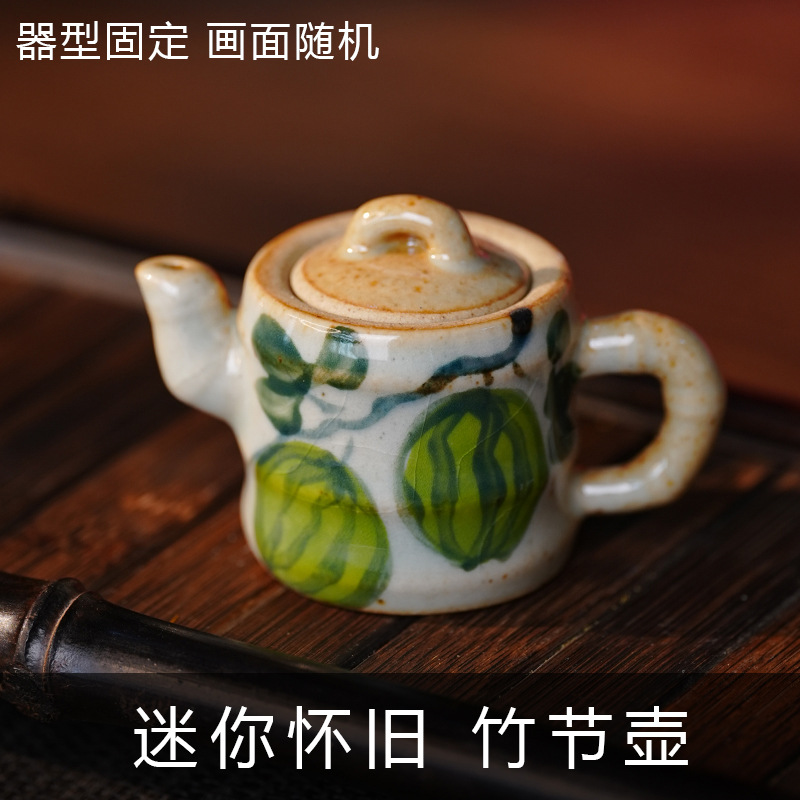 미니 향수-대나무 냄비 (랜덤사진)