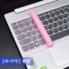 Розовый