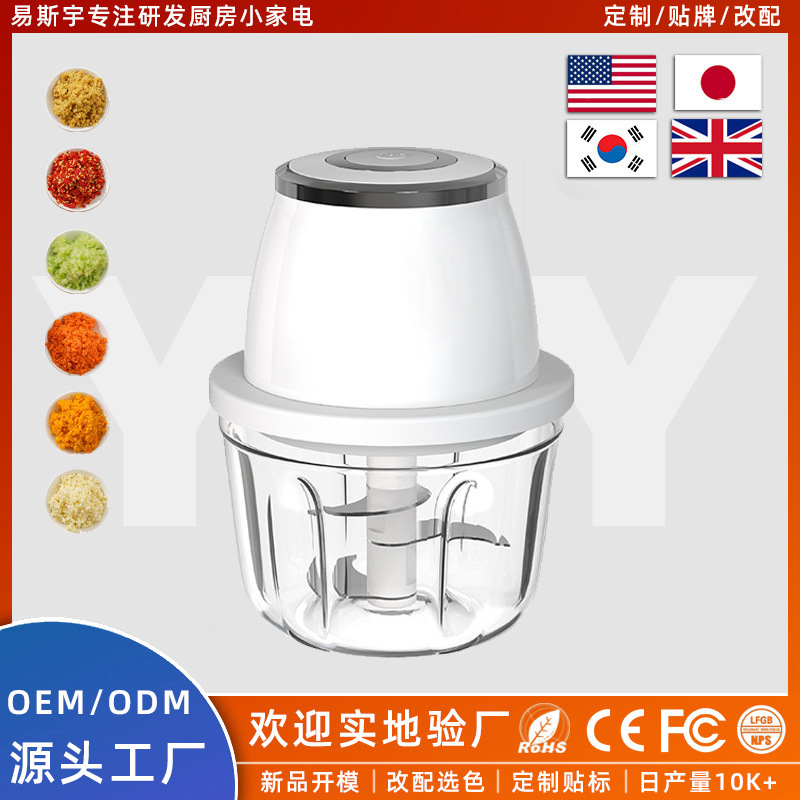 Picadora de Ajo Eléctrica Doméstica, Modelo Nuevo, Venta al por Mayor de Fábrica, Transfronteriza, Recargable Tipo-C, Picadora de Carne Pequeña