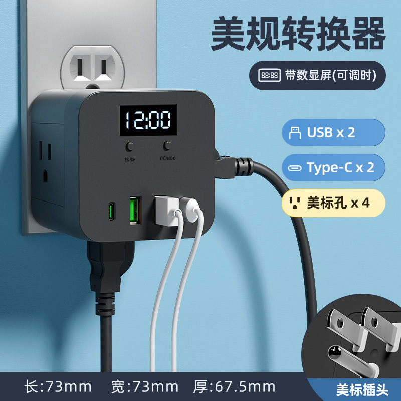 Amazon nuevo convertidor de reloj multifunción con enchufe de expansión de viaje múltiple de carga rápida PD de una vuelta