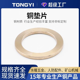 直线轴承;蜗轮;工业滑动轴承