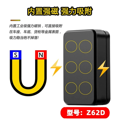 network version, wireless 6000mAh strong – GPS Locator