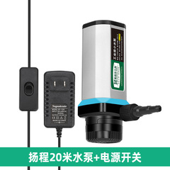 Industrial-grade small water pump, water drill, submersible pump, small water pump, slotting machine, micro 220V dedicated 12V cutting machine, self-priming