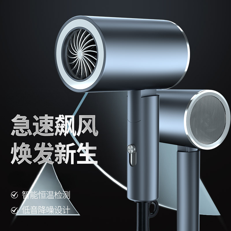 越境電子商取引ヘアドライヤー家庭用強風速乾ヘアケア折りたたみ学生寮サイレントヘアドライヤー|undefined