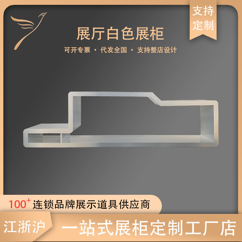 常州展柜厂家支持设计制作各式公司展厅展示柜 异形柜 样品展示柜