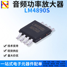 LM4890S ��ƬMSOP-8 ��Ƶ���ʷŴ��� һվʽ����Ԫ�����䵥