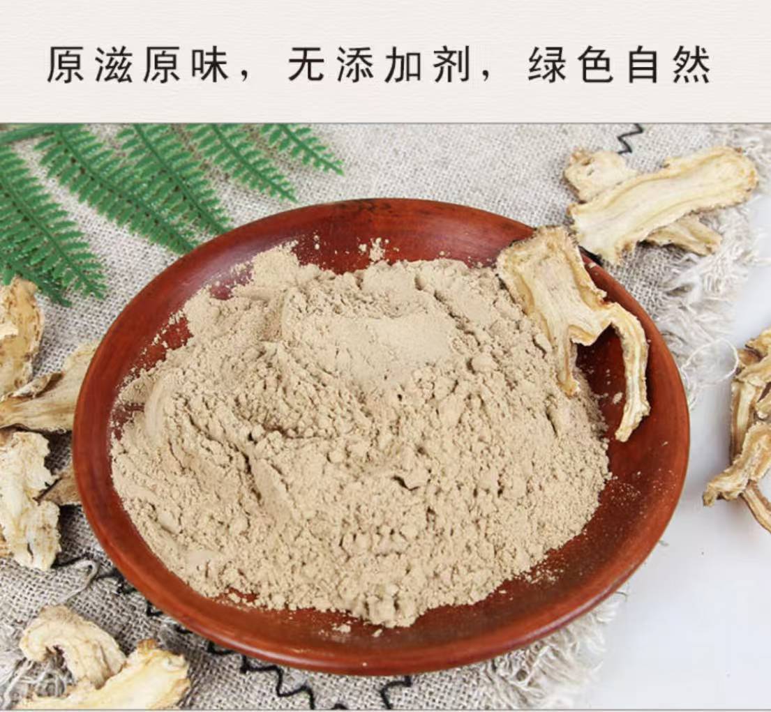 Dang Gui Powder (Angelica sinensis) — Pure Dried Food-Herb Root Powder, 500g specifications