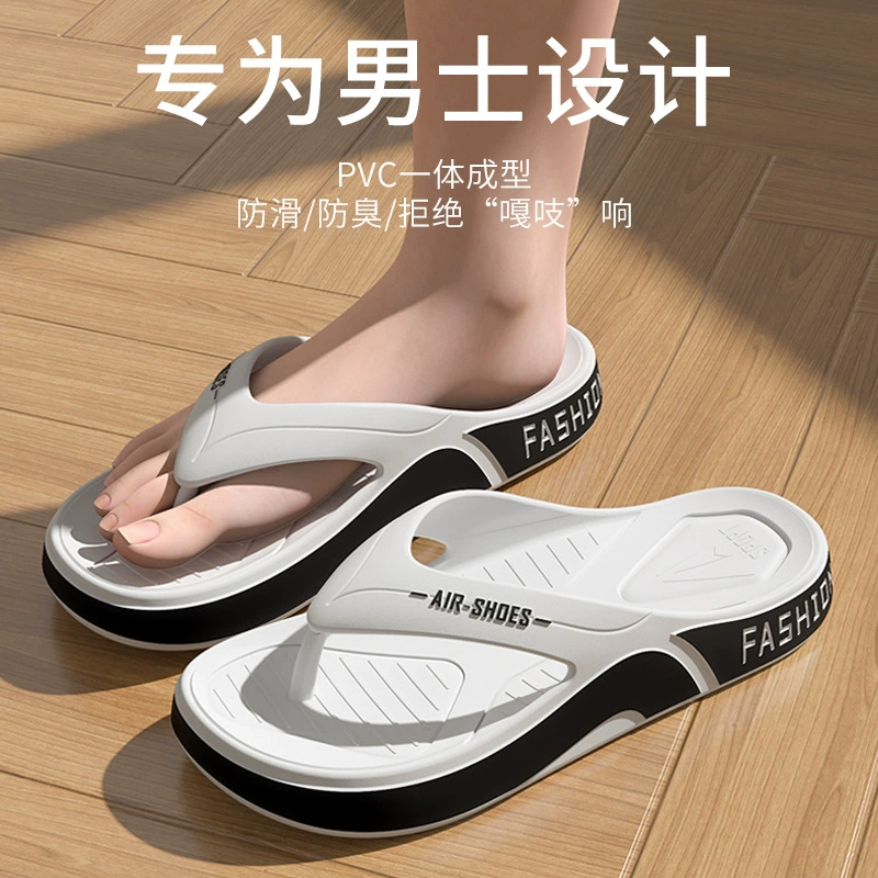 2025 новые летние шлепанцы мужские для улицы повседневные модные с мягкой подошвой нескользящие стильные тапочки