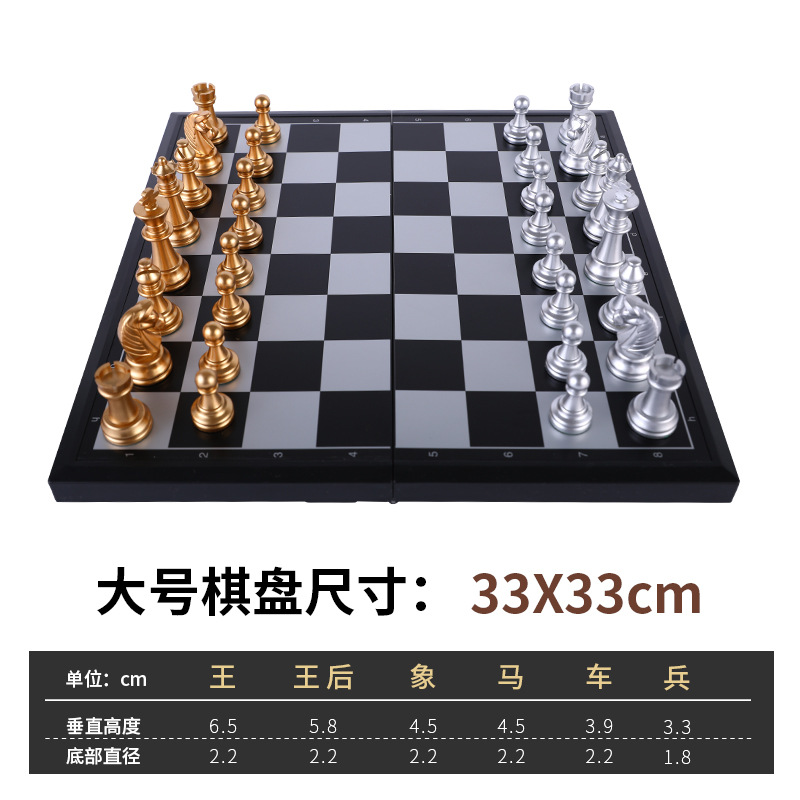 Большие шахматные фигуры 33*33 из золота и серебра