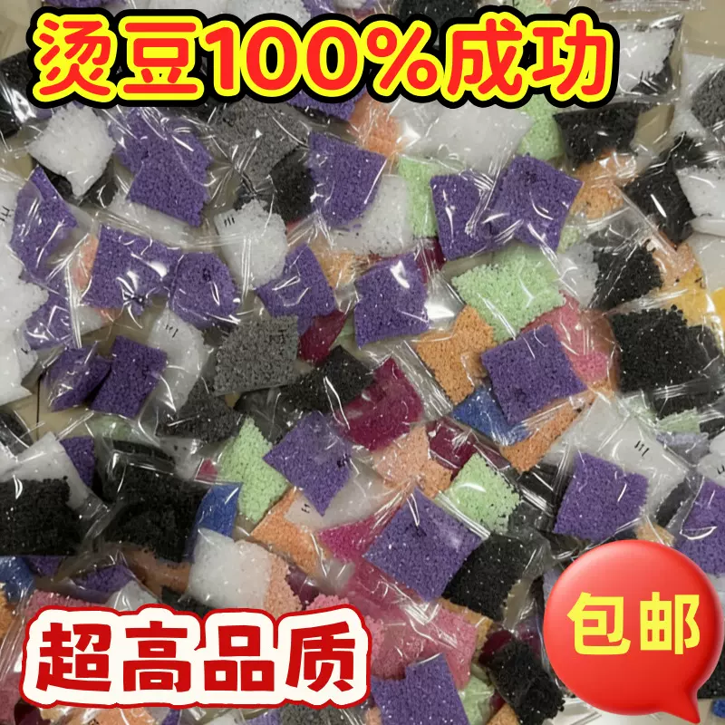 2.6mm拼豆mard包多色拼豆豆装通用融合豆DIY手工拼豆coco