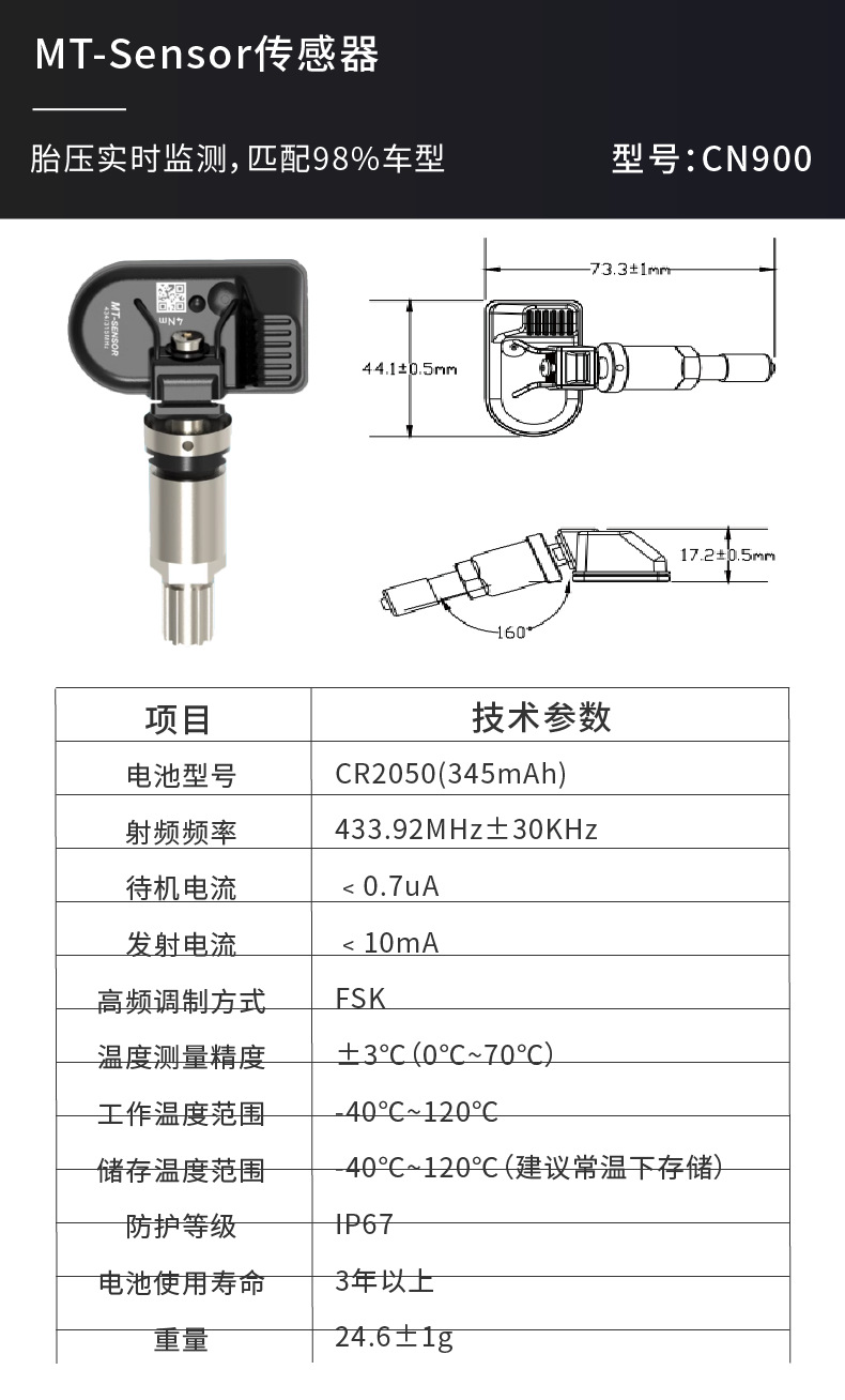 Universal Programmable Sensor Mobile Phone Bluetooth Obd Dual-Band 2-in-1 Full Coverage Universal Tire Pressure Monitor
