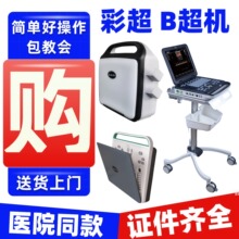 �ʳ�ҽ����еҽ���豸�ʳ� ��������ʳ�B��ҽ����е�豸21556