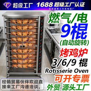 ����9��늿��u�tȫ�Ԅ����D����3��6��ȼ��Һ���⿾�����t��Ȼ��