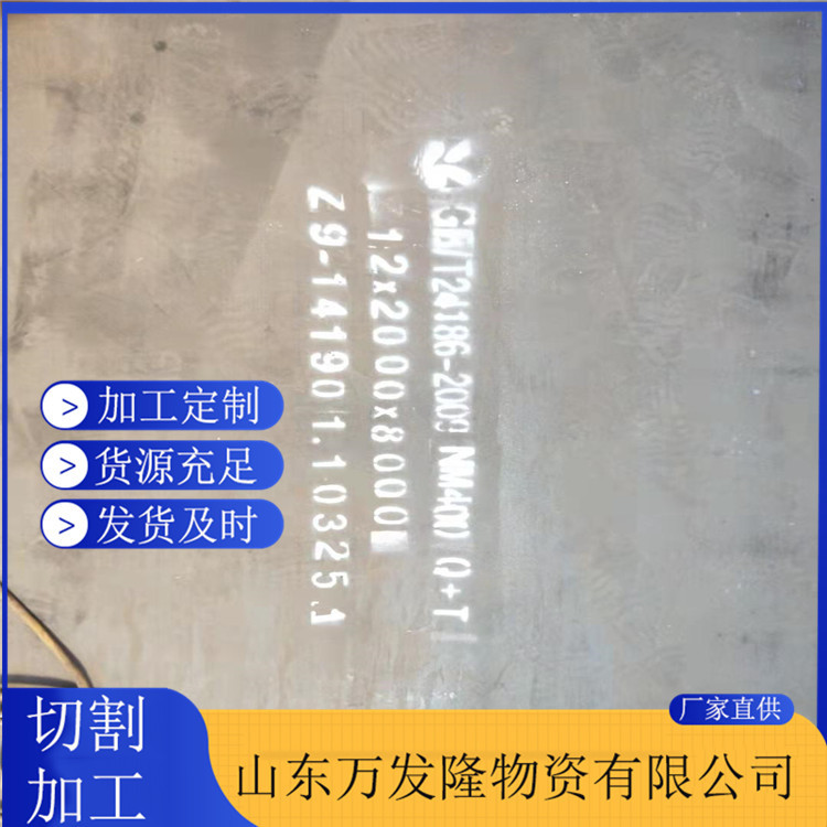 09CrCuSb耐候钢板 耐硫酸低温耐腐蚀ND耐酸钢板 Q315NS耐酸结构板
