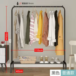 晾衣架落地卧室家用衣架室内阳台简易晾衣杆可移动折叠收纳挂衣架