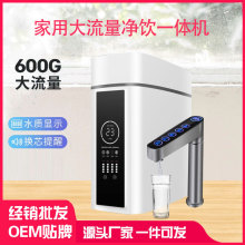 ���ÏN��ʽ���һ�w��ˮ��600G���������B͸RO��ˮ�C�ٟ��{�����^