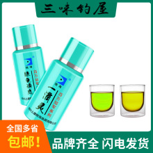 晓海鱼饵 一滴灵绿色诱惑添加剂583黑坑混养鲤鱼配方60ml