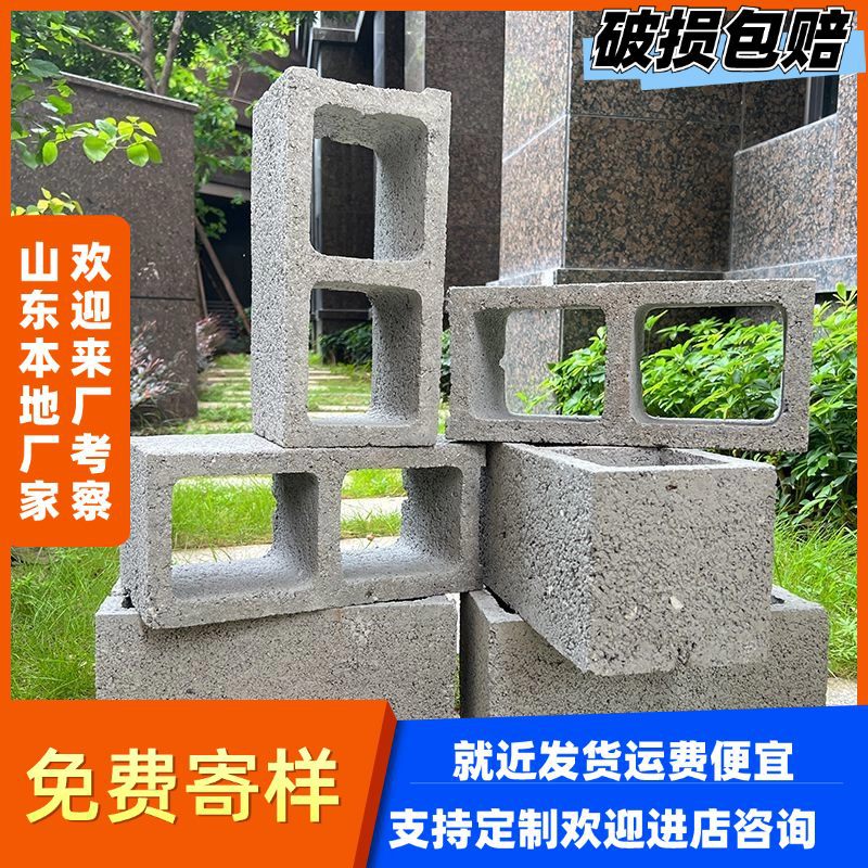 宁夏水泥两孔砖空心砖网红多孔砖花盆造景砖外保温混